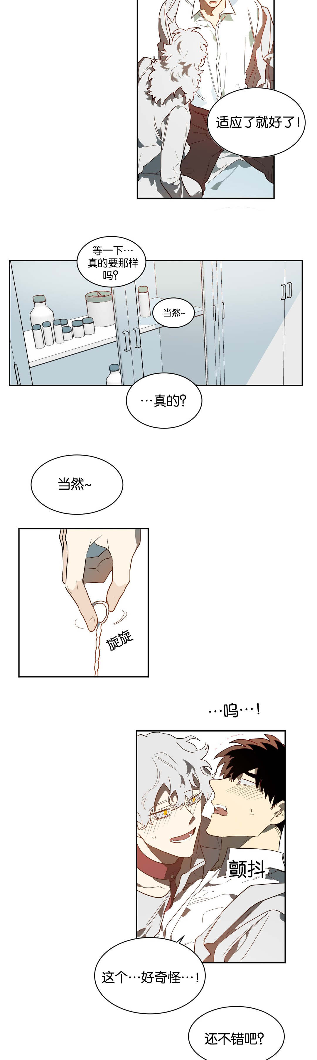 第42章：道具11