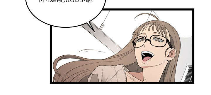 第9章：复仇方式7