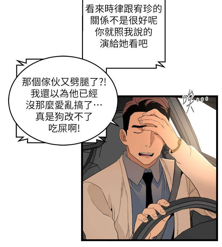 第20章：第二目标11