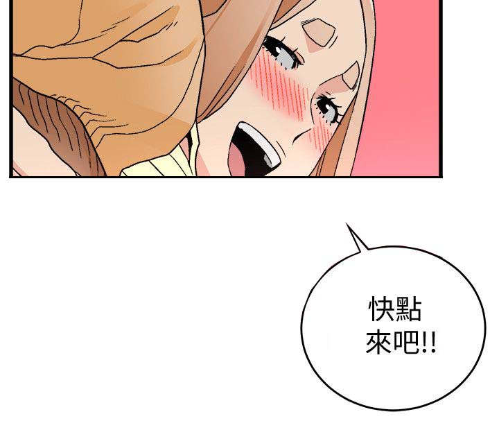 第34章：准备好了7