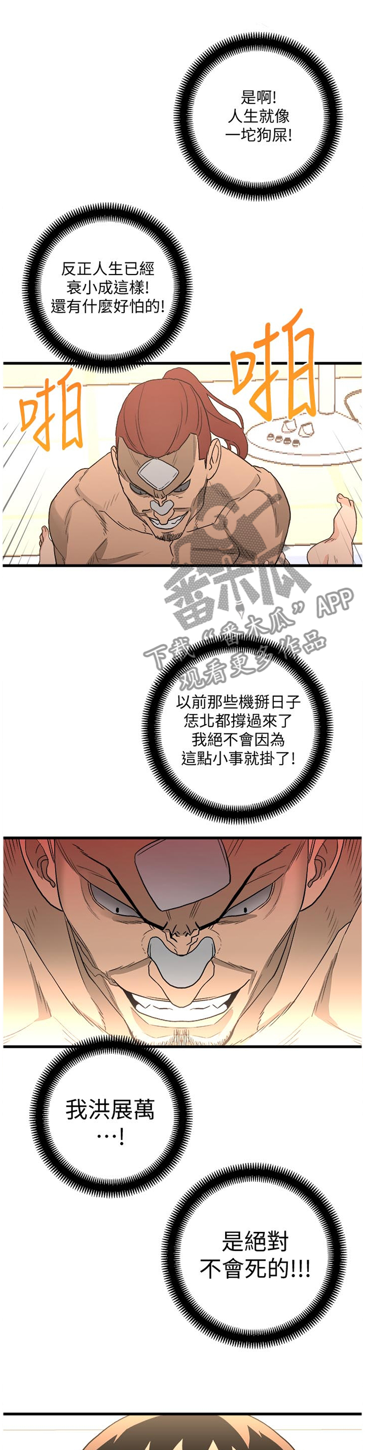第56章：配合一下7