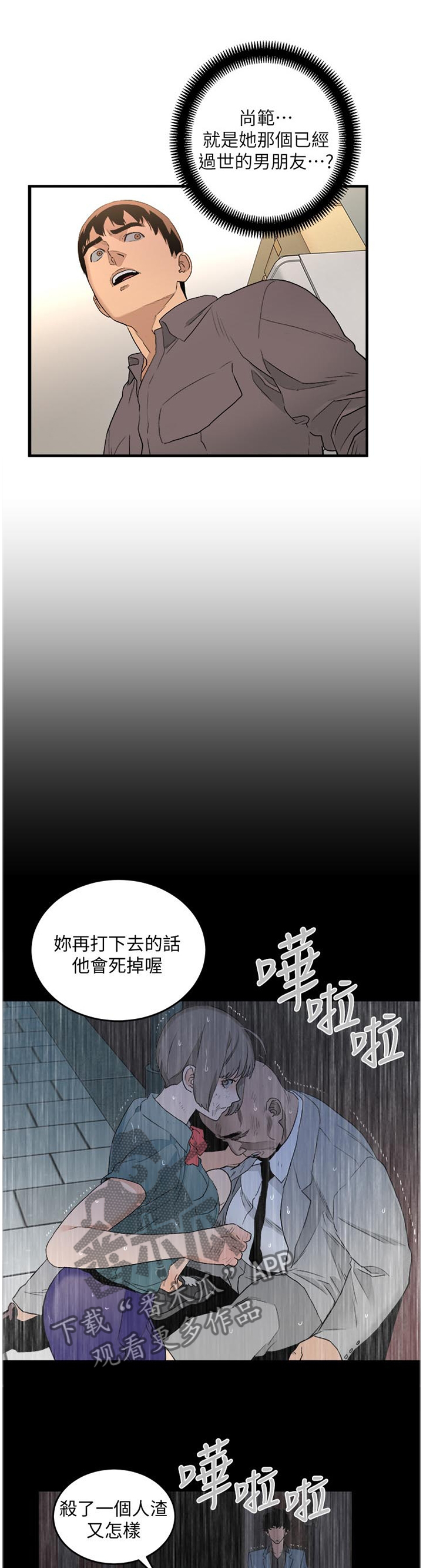 第59章：确认1
