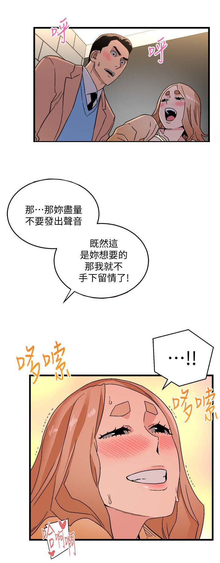 第34章：准备好了8