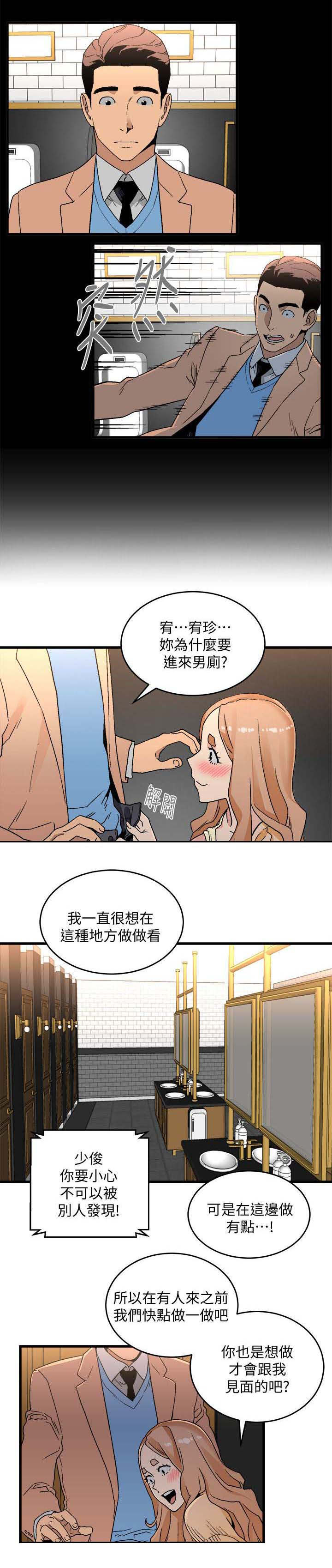 第34章：准备好了4