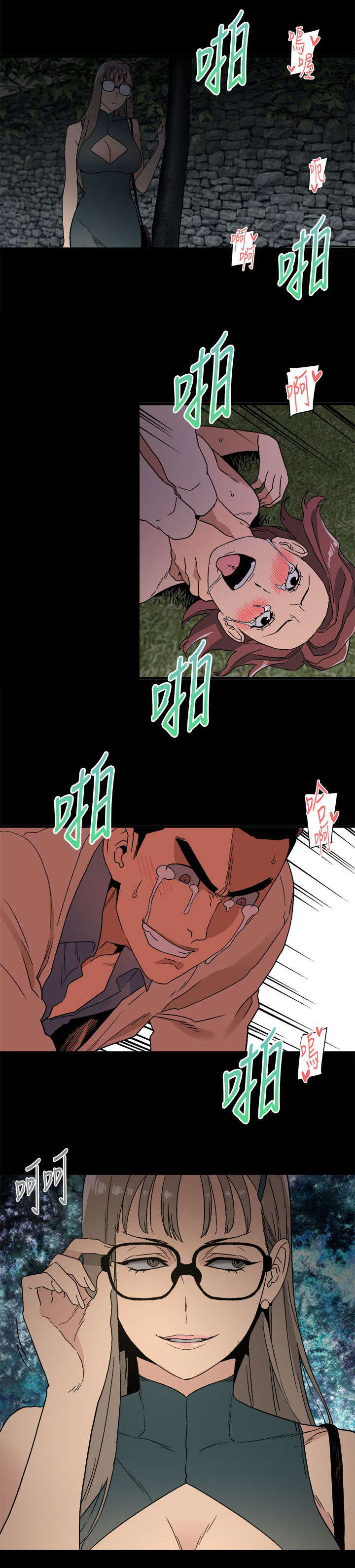 第28章：图书馆尝试3
