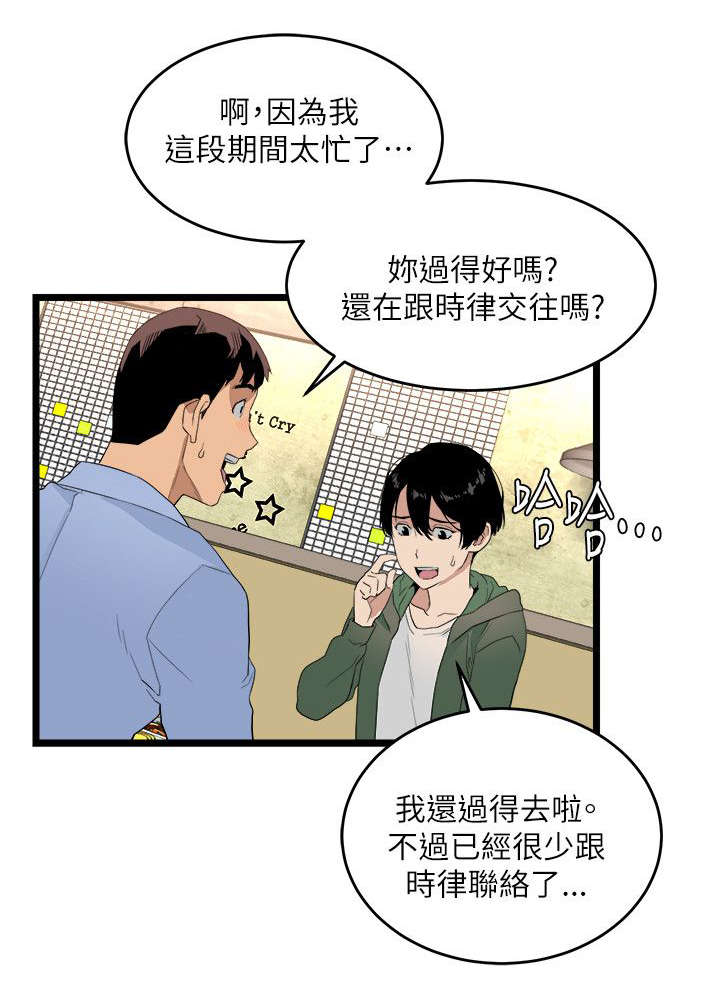 第10章：第一个目标8