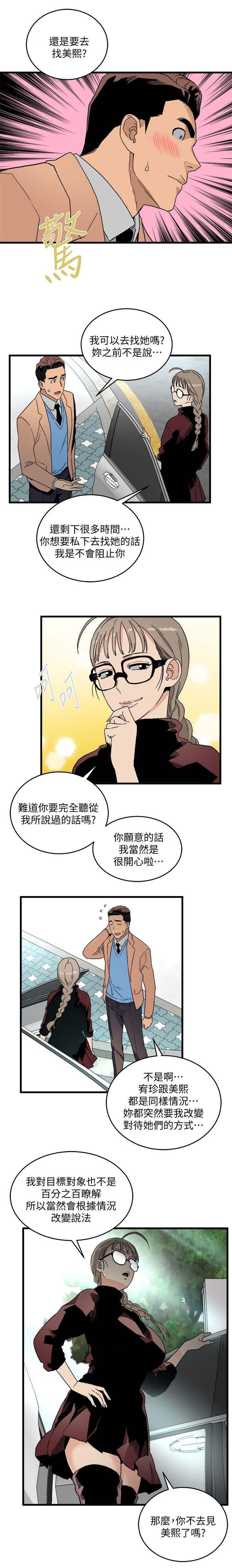 第36章：当做练习6