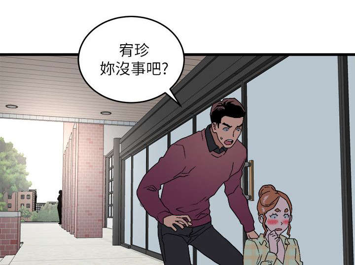 第29章：守护私密10