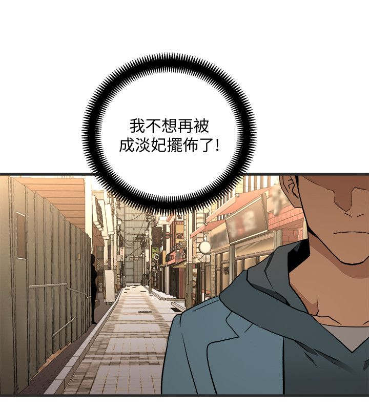 第52章：逃跑1