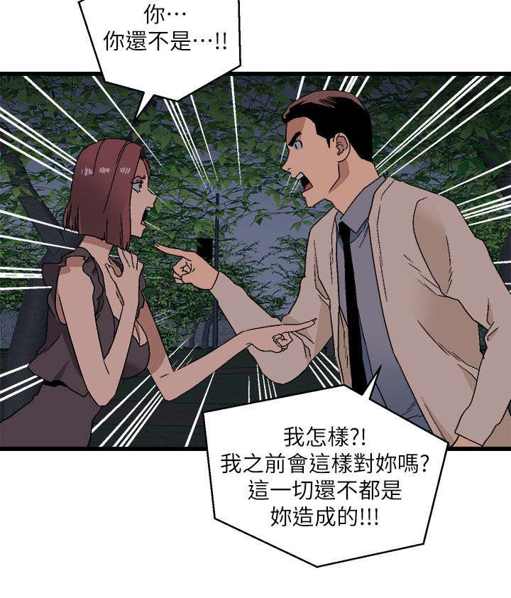 第22章：做个了断9
