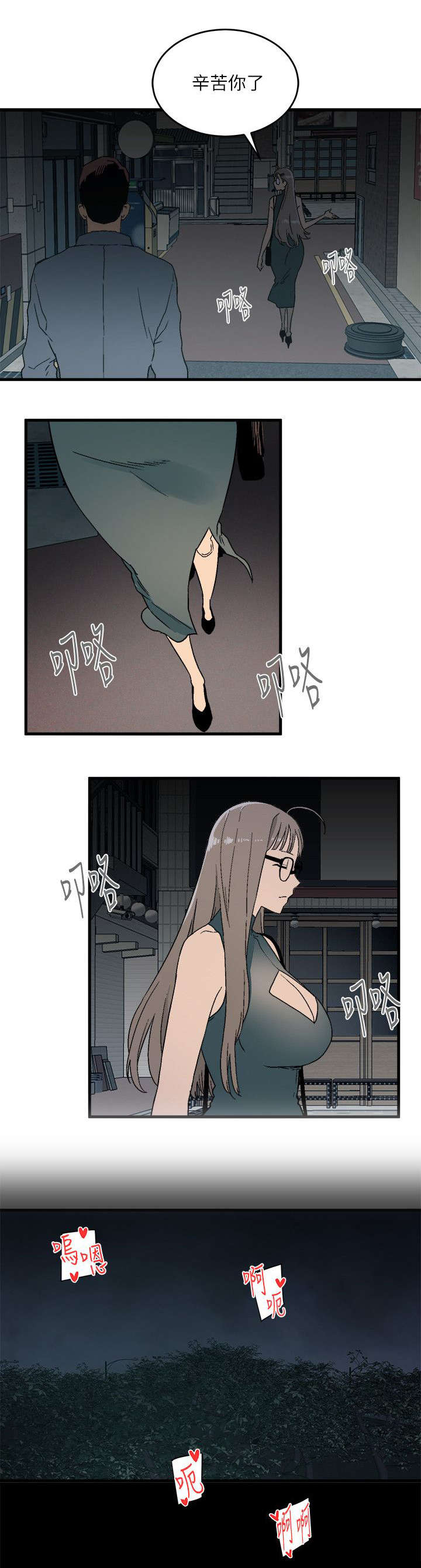 第28章：图书馆尝试2