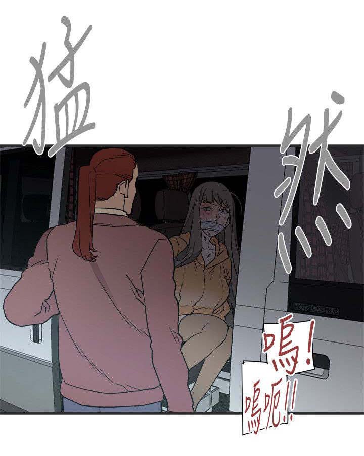 第52章：逃跑6