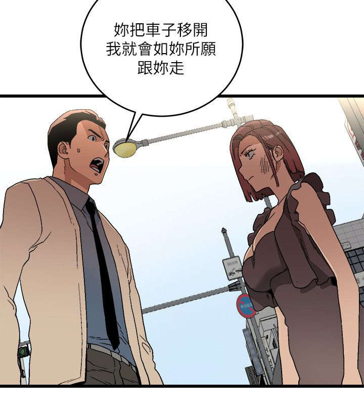 第22章：做个了断1