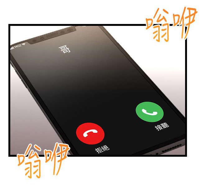 第14章：证明自己0