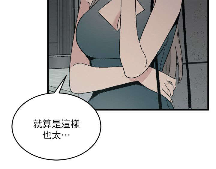 第27章：大方9