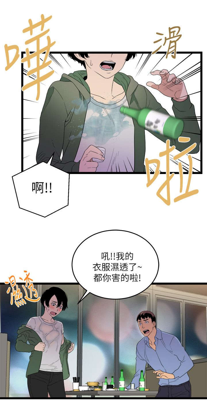 第11章：远程指挥2