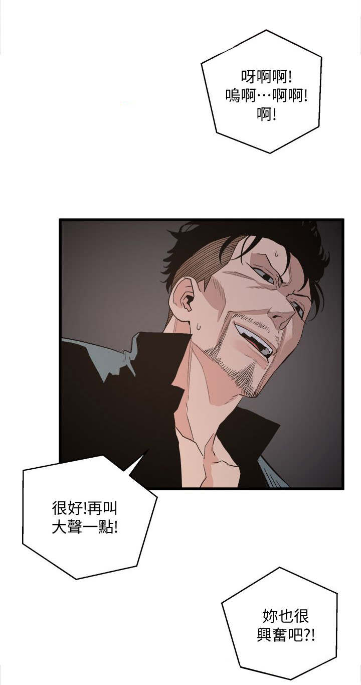 第51章：王八蛋7