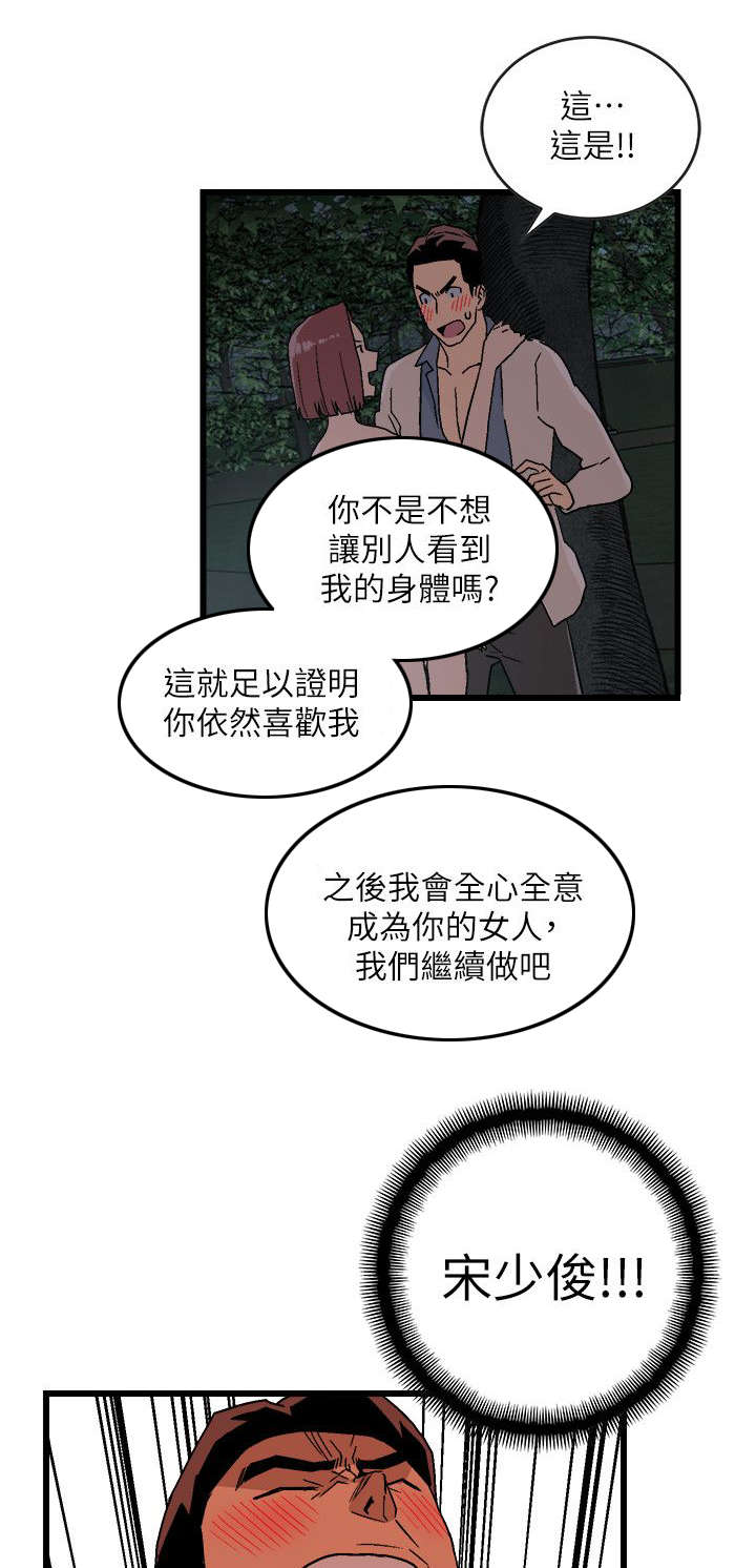 第24章：反抗9