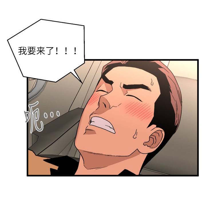 第32章：拜托一件事4