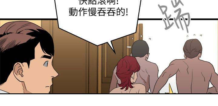 第44章：正中心意5