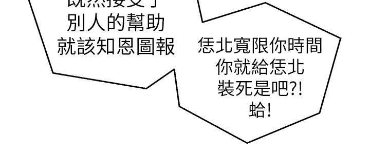 第6章：半路劫持7