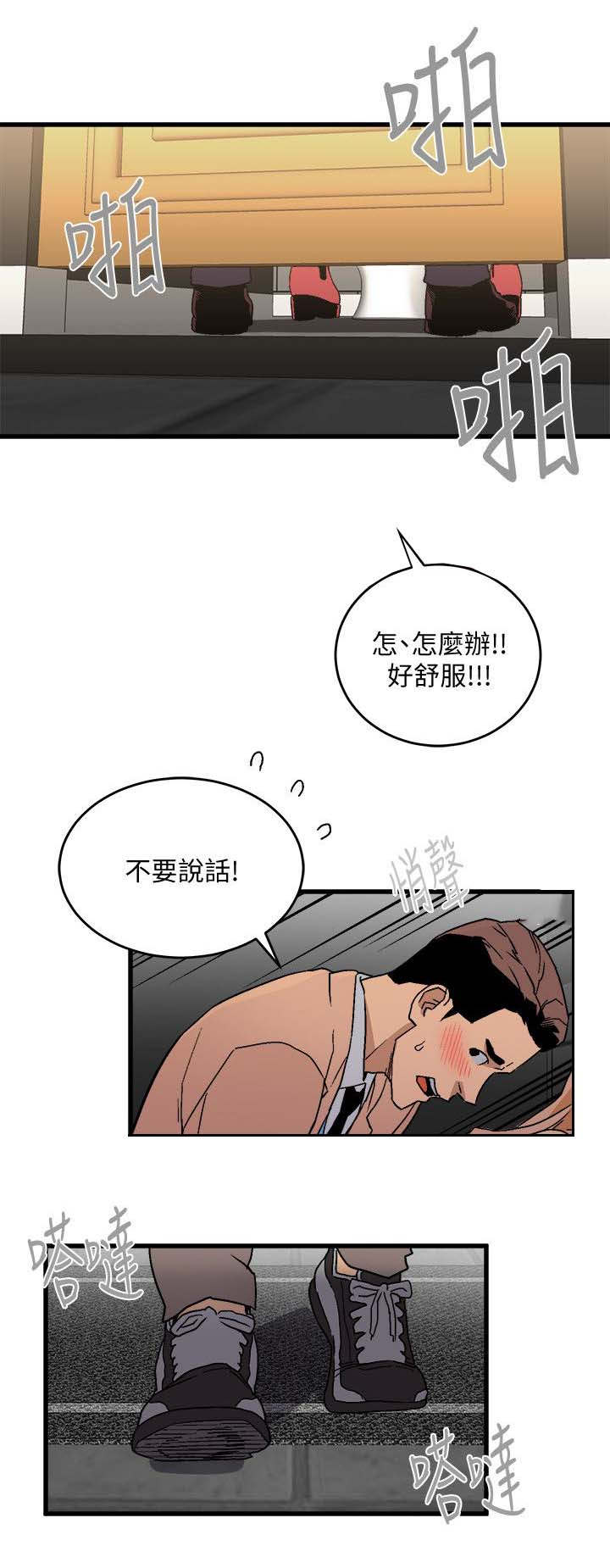 第34章：准备好了9