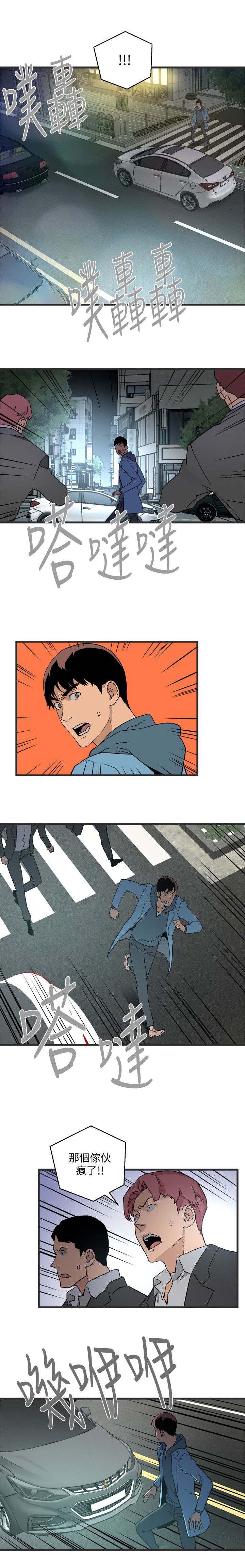 第53章：都被你毁了0
