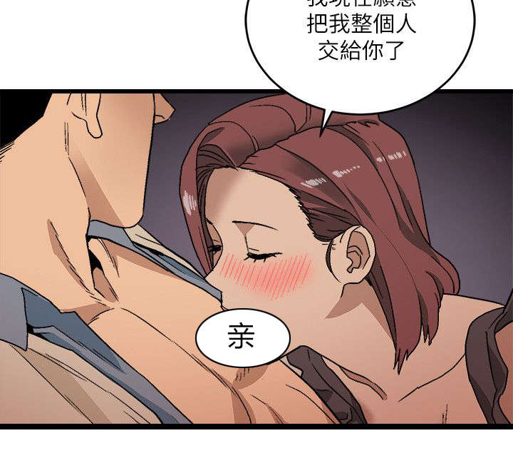第23章：不得了的消息3