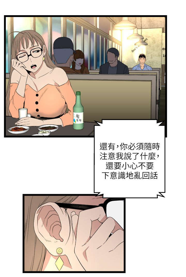 第10章：第一个目标4