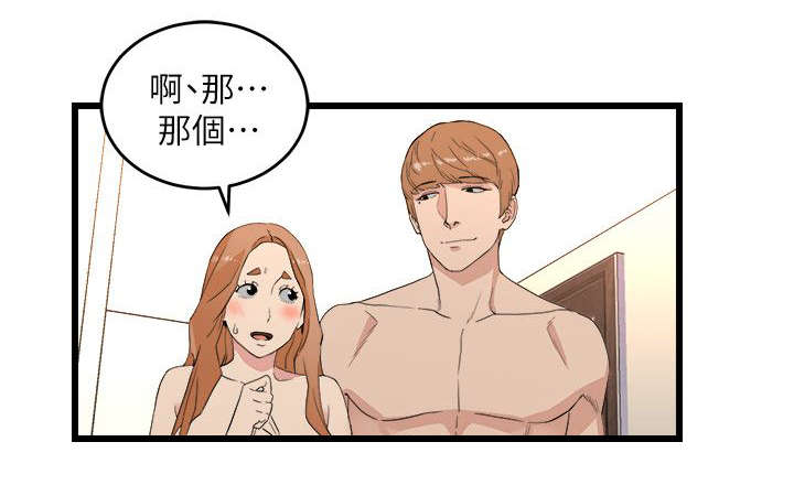 第17章：统统抢光6