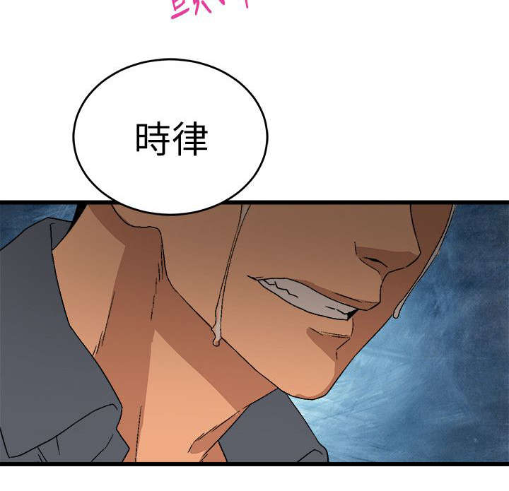 第26章：告别过去7
