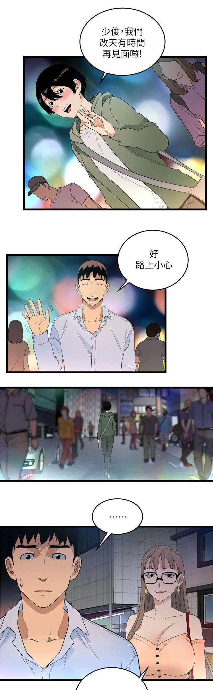 第15章：抛弃0