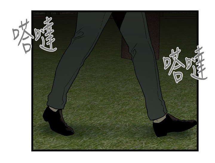 第26章：告别过去11