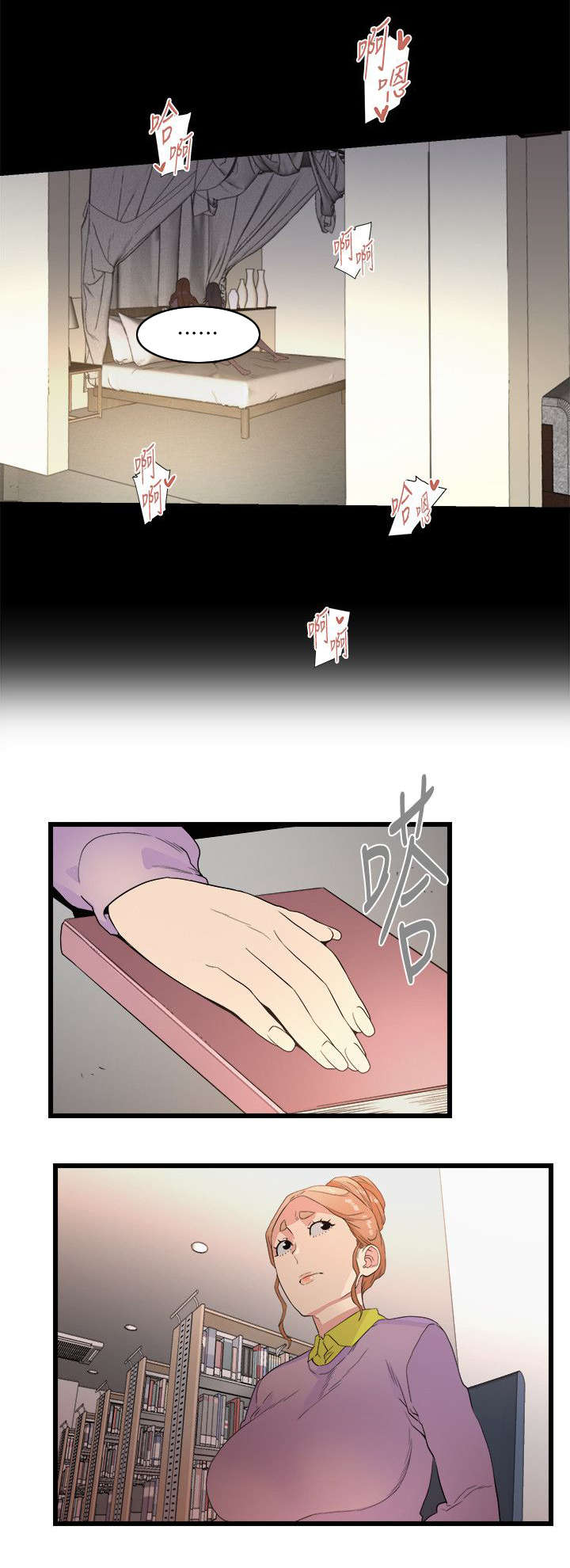 第20章：第二目标4