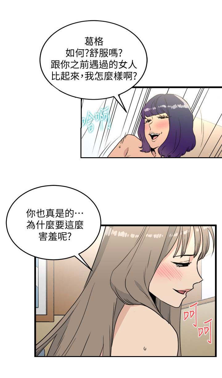 第41章：无法阻止1