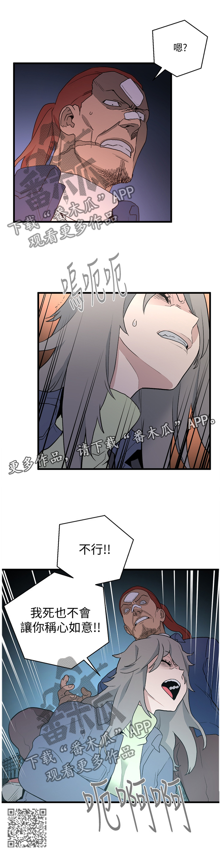 第65章：绝境10