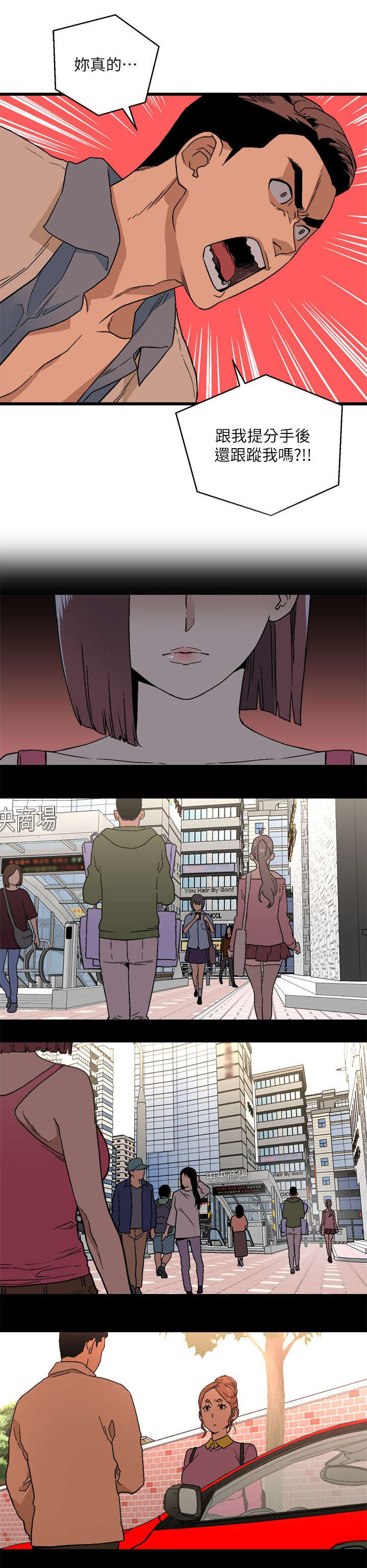 第24章：反抗2