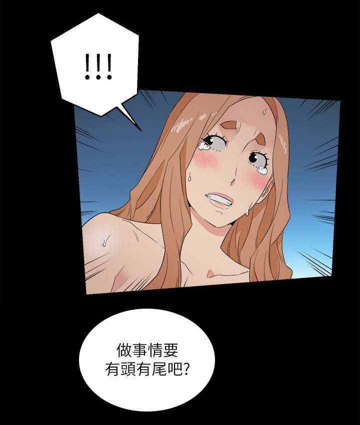 第20章：第二目标3