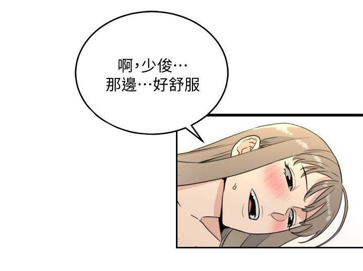 第41章：无法阻止0