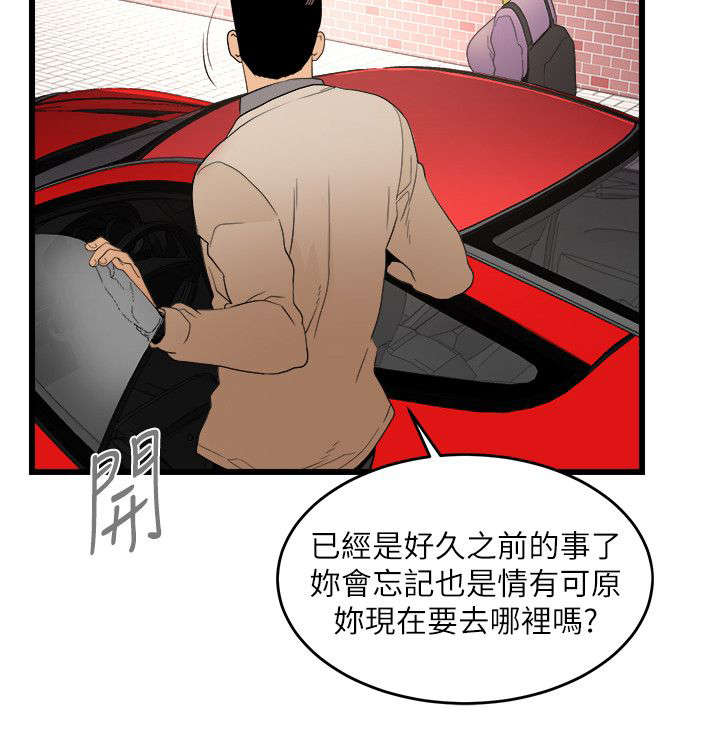 第20章：第二目标7
