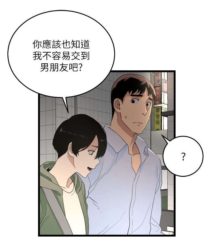 第11章：远程指挥9