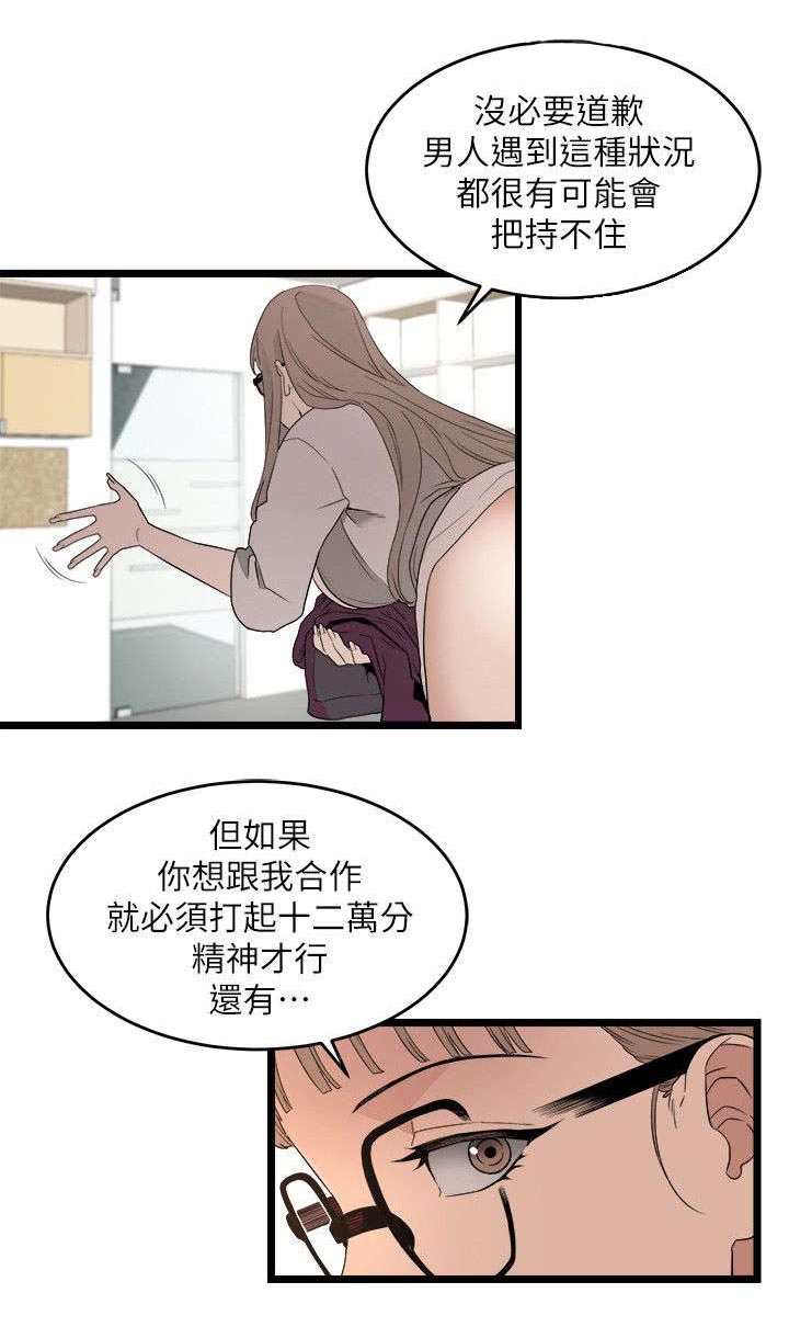 第10章：第一个目标0