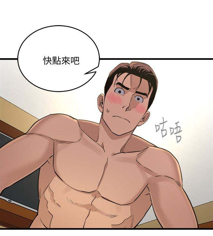 第41章：无法阻止9