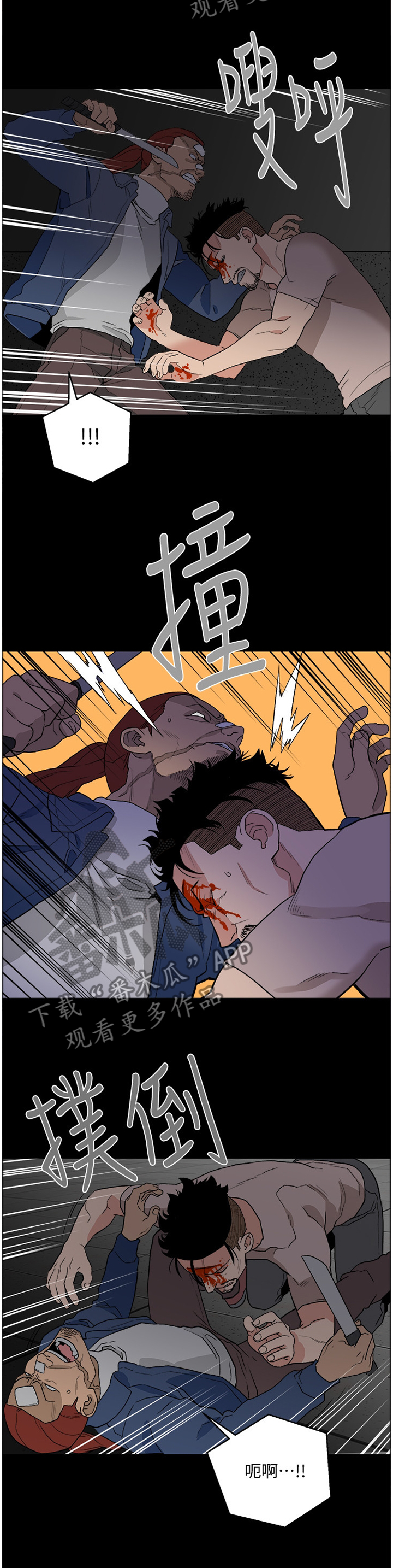 第62章：拖后腿4