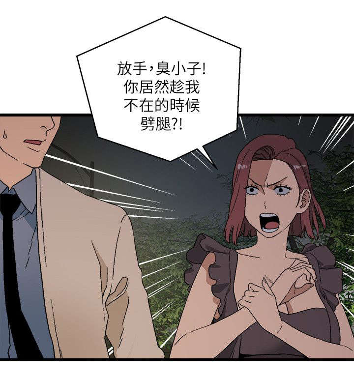第22章：做个了断5