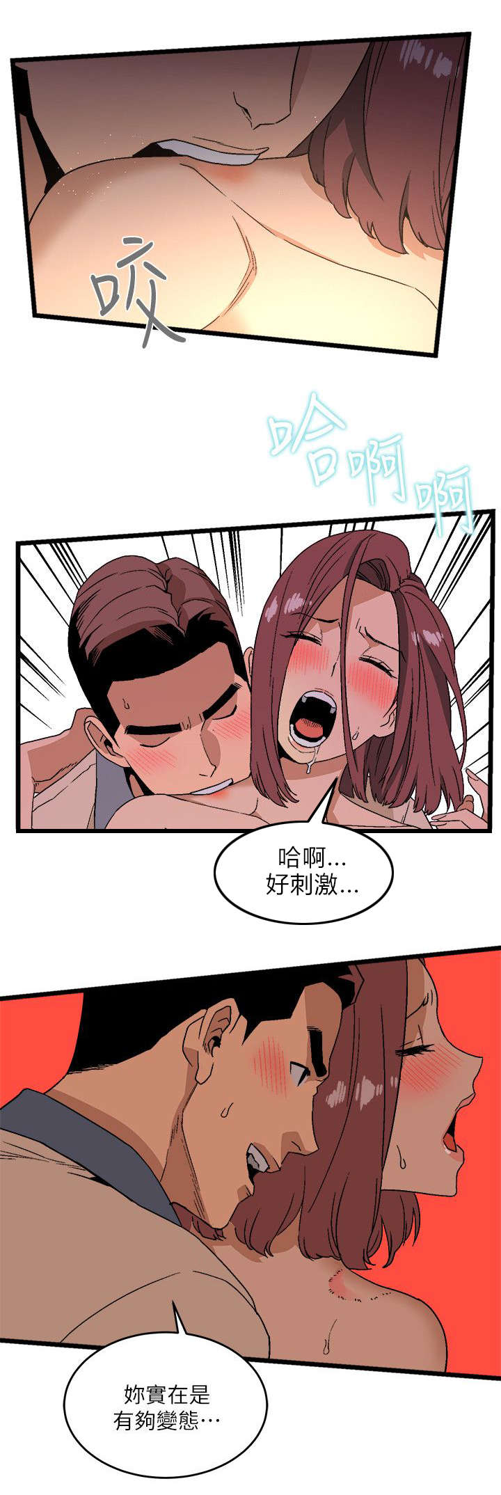 第26章：告别过去2