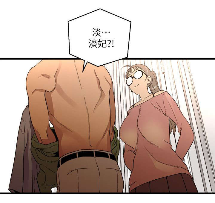第18章：逛街8