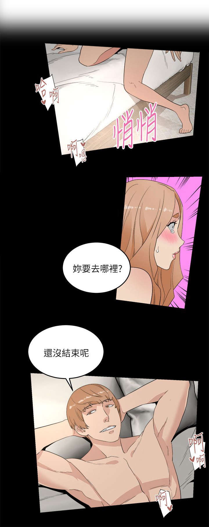 第20章：第二目标2