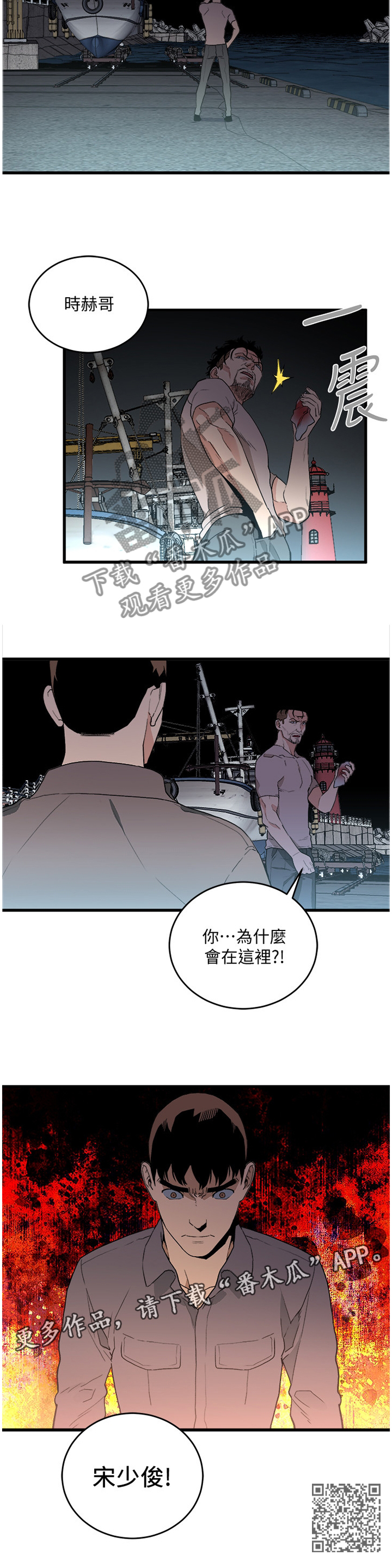 第63章：对峙10
