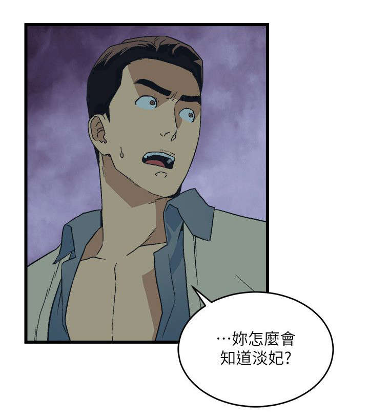 第24章：反抗1